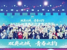 正義之師行正義使命——軍事專家談“正義使命-2025”演習 正義之師行正義使命——軍事專家談“正義使命-2025”演習