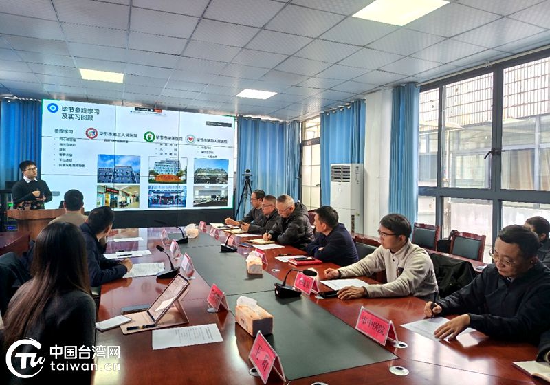 暨南大學臺籍學生赴畢節研學鍛鍊綜述