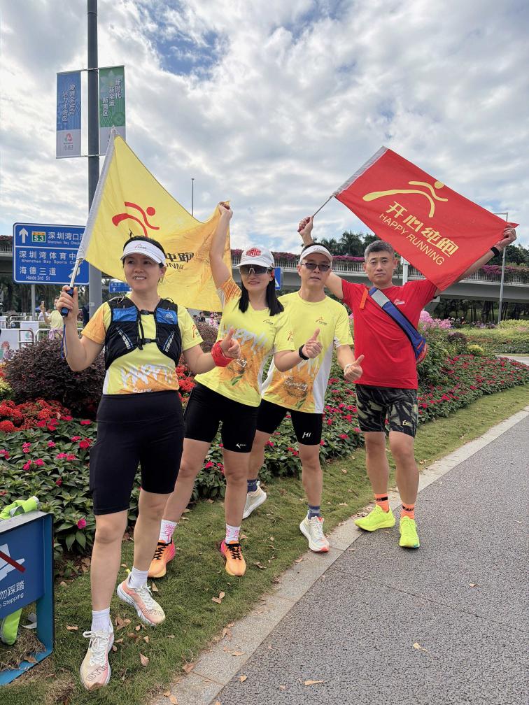 42.195公里,見深港情長 42.195公里,見深港情長