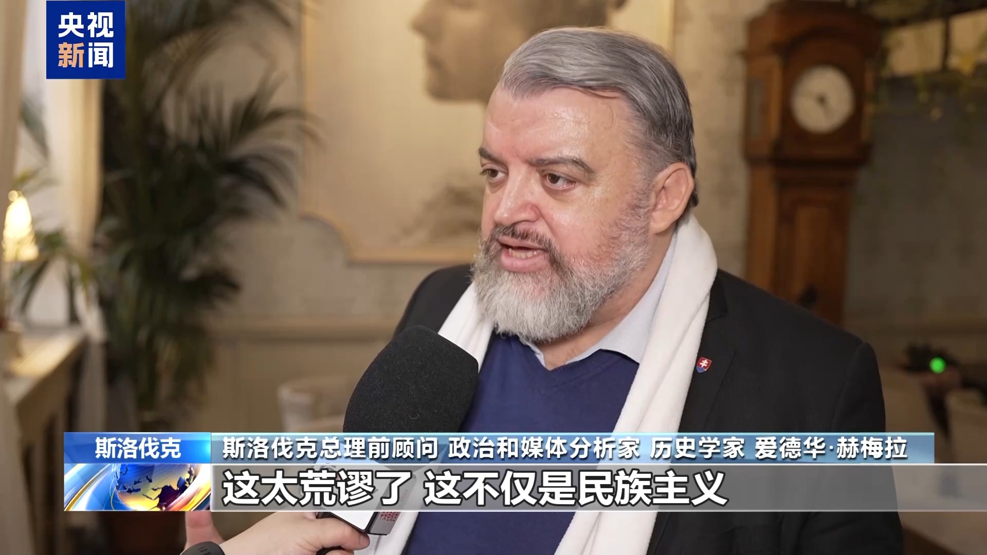 國際人士:高市發表錯誤言論 終將自食其果 國際人士:高市發表錯誤言論 終將自食其果
