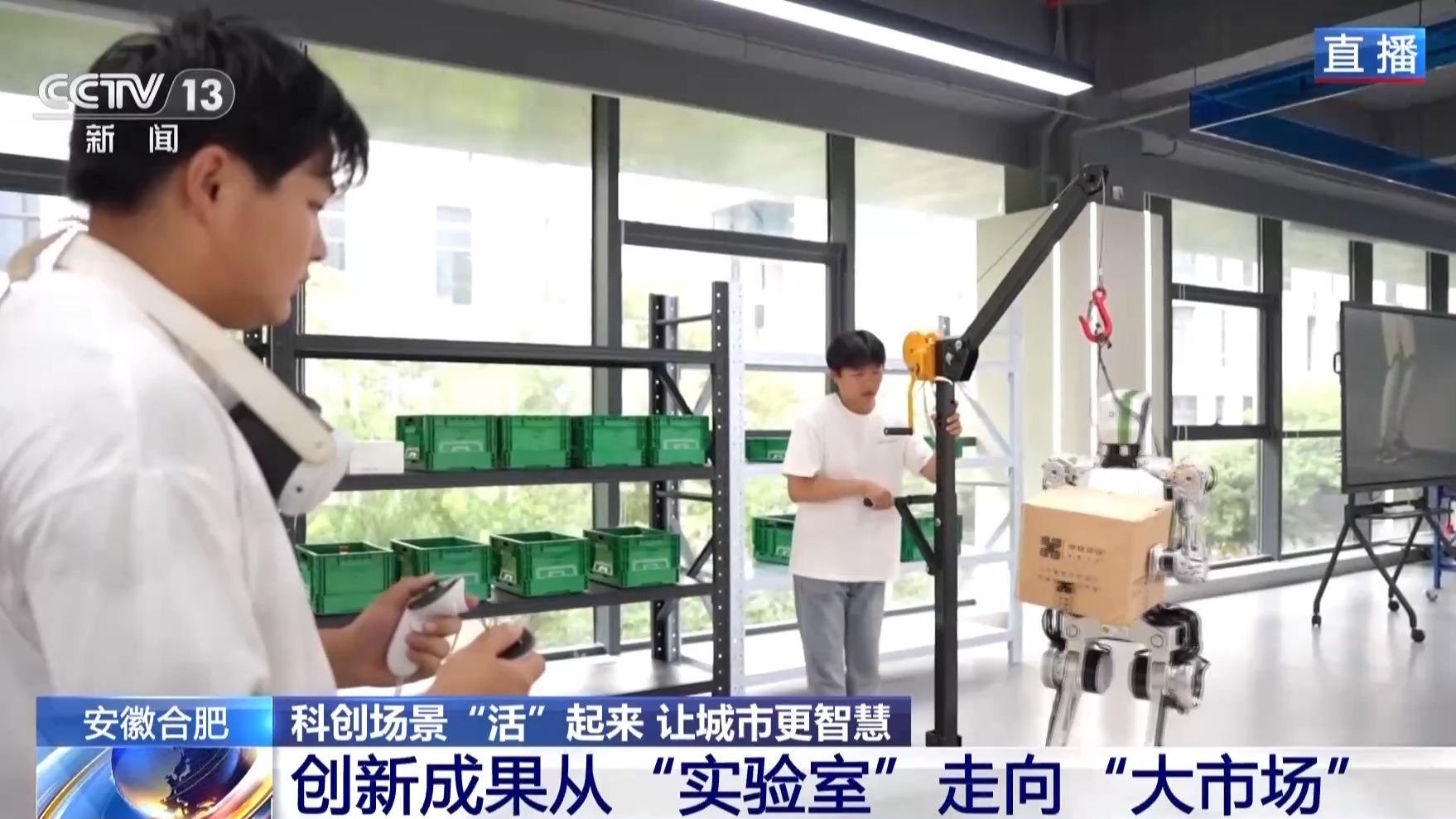 無人巴士、空中“飛的”……科創場景“活”起來 讓城市更智慧