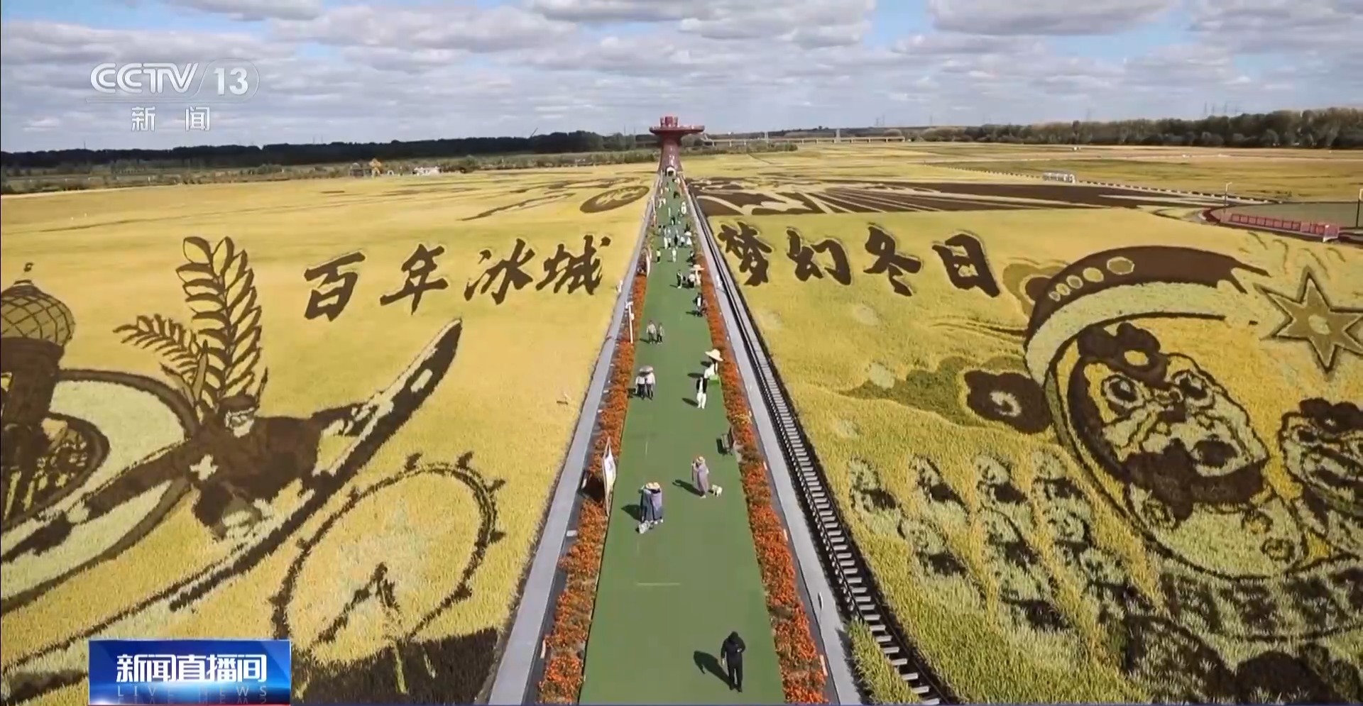 淄博→爾濱→天水 “網紅城市”“火爆出圈”後如何“四季長紅”?