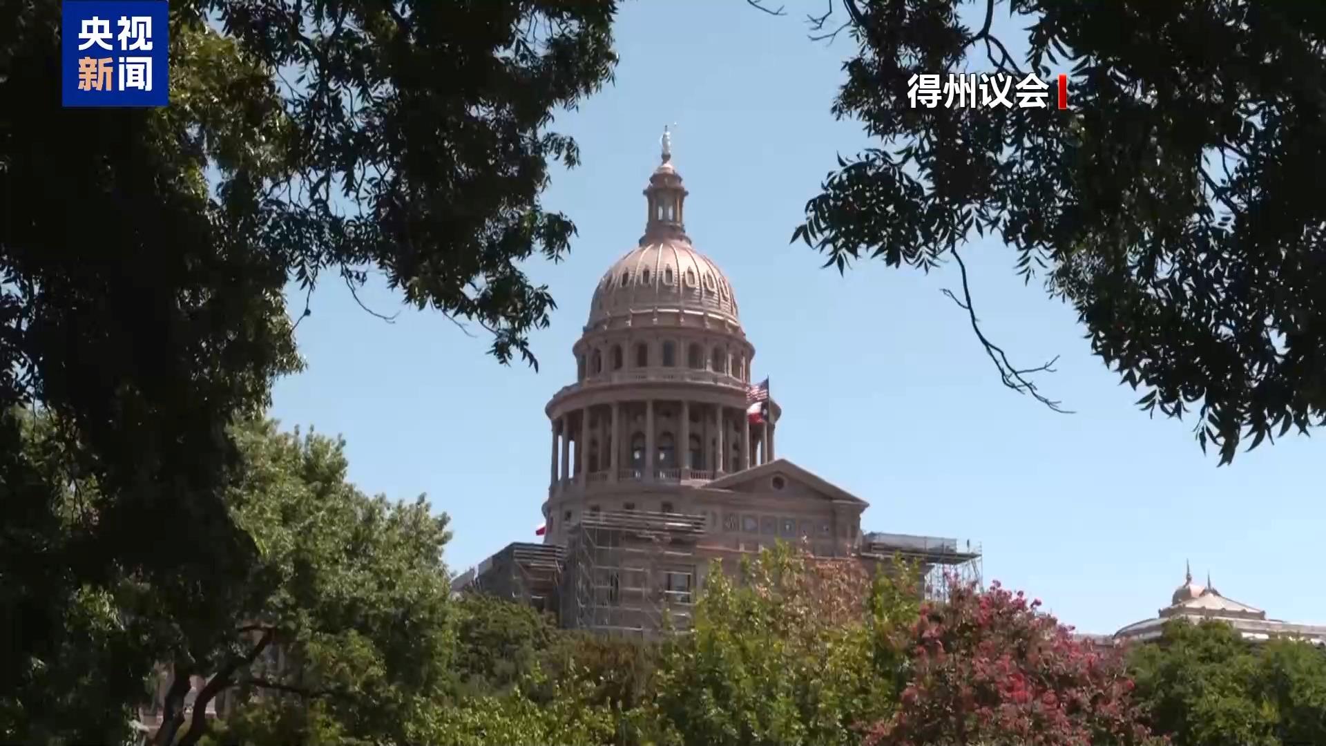 美國兩黨“版圖大戰” 共和黨“先鋒”出師不利 美國兩黨“版圖大戰” 共和黨“先鋒”出師不利