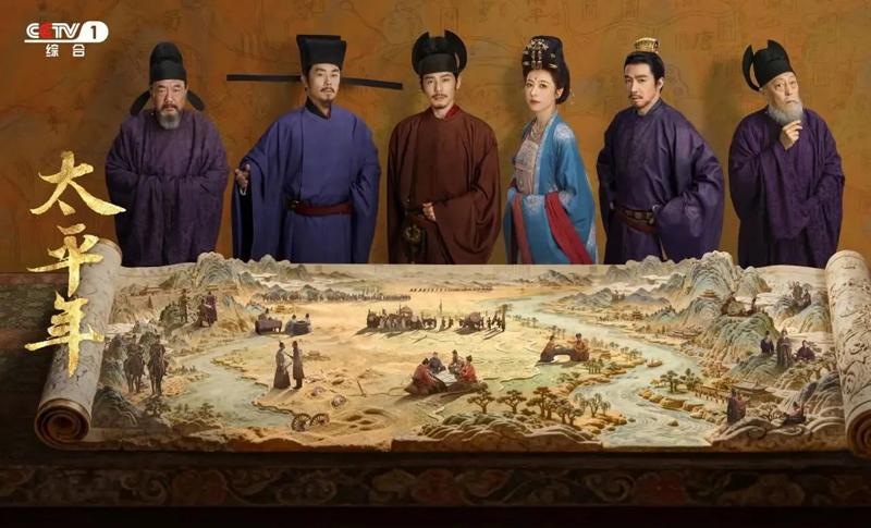 兩岸觀察短評｜《太平年》裏盼太平_fororder_圖1