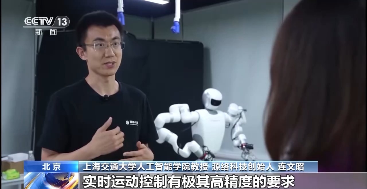 走進更多生活場景 “具身智慧”機器人如何越來越聰慧