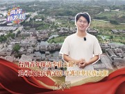 【兩岸新發現】台灣青年探訪李莊古鎮：追尋文化抗戰記憶 守護中華民族文脈