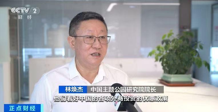 主題公園預訂火爆 服務消費成外資加碼投資中國新熱點