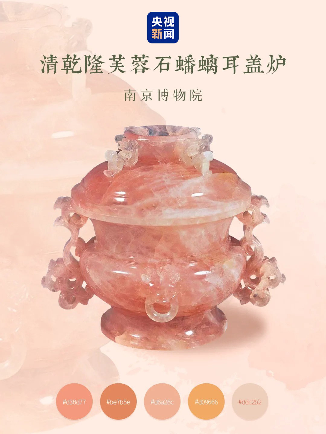 鏄ュ厜姝ｇ洓 鐪嬫枃鐗╀腑鐨勨�嫻呮槬緋燴�鑹插僵鎼厤