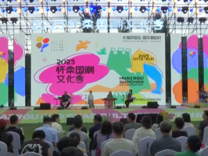 “花式”消暑新場景催熱文旅“清涼消費” 夏日經濟活力釋放