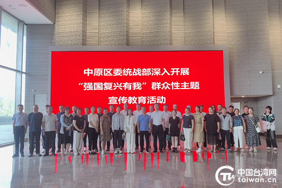 “強國復興有我”臺胞臺屬走進晉冀魯豫抗日根據地革命文物展