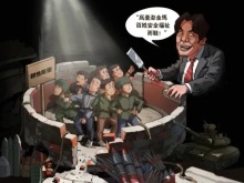 鈞正平：以“韌性”之名行“任性”之實，賴清德到底是愛臺還是毀臺？