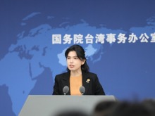 國臺辦：紀念台灣光復80週年大會將邀請包括台灣同胞在內的各界代表人士出席