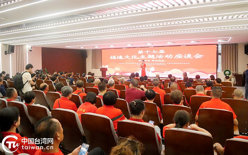 金門湖裏“雙會場”，“福”到了！