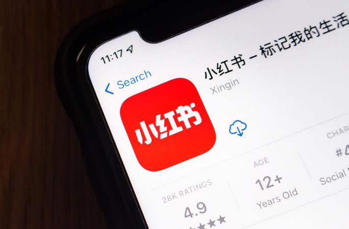 民進黨當局“封殺”小紅書:信息高墻擋不住民心所向 民進黨當局“封殺”小紅書:信息高墻擋不住民心所向