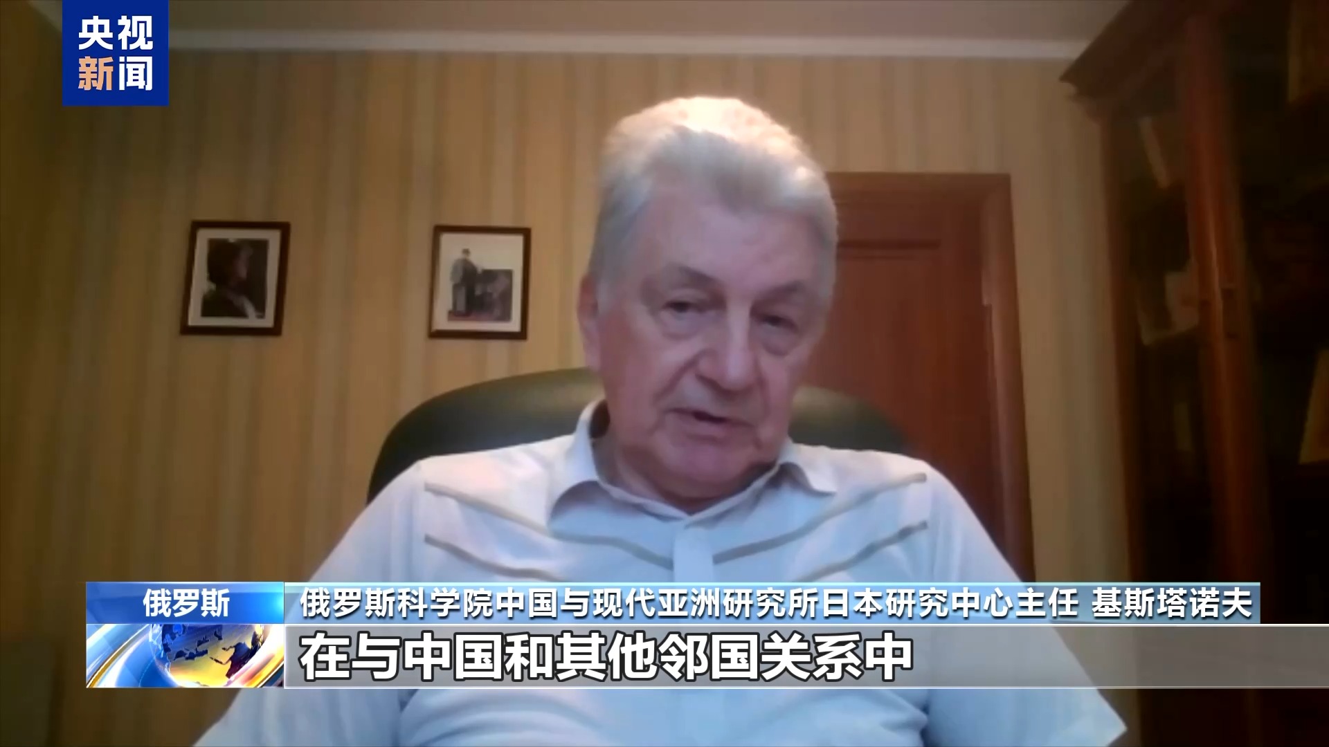 多國人士：高市早苗錯誤言論破壞地區穩定