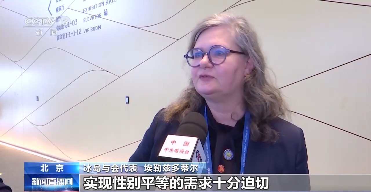 推動性別平等彰顯大國擔當 多方人士點讚全球婦女峰會主旨講話