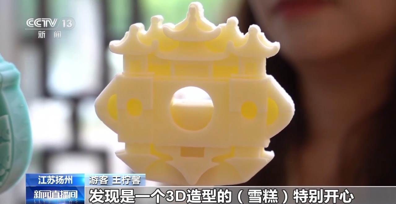 折扇、雪糕、冰箱貼……當文化創意遇上盛夏 會碰撞出怎樣的火花？