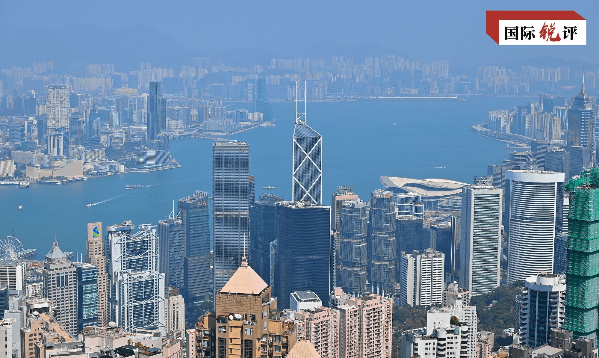 國際銳評丨國際調解院落戶香港，解決爭端有新路徑