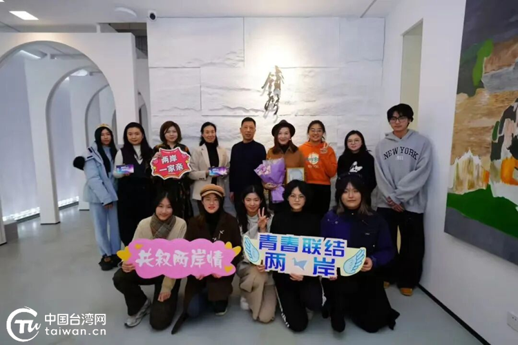 聲聲入心·兩岸同行——兩岸青年配音藝術交流活動在上海舉辦 聲聲入心·兩岸同行——兩岸青年配音藝術交流活動在上海舉辦