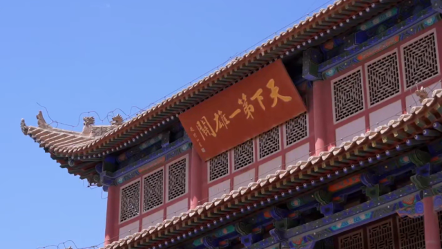 搶先看：尋跡長城文化 探訪“天下第一雄關”_fororder_螢幕截圖 2025-08-19 221042