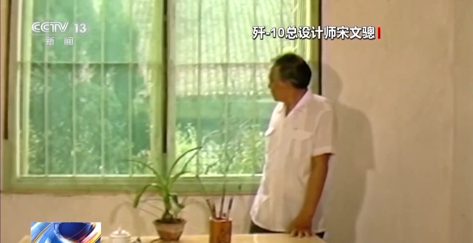 殲-10首飛畫面來了！追夢者講述“爭氣機”傳奇