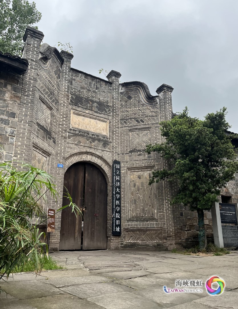 追尋抗戰記憶：李莊——抗戰時期的文化重鎮_fororder_圖七7