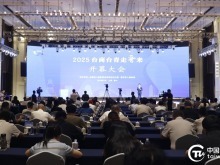 荷香滿城時，跨海再相聚！晉臺攜手共繪交流新卷