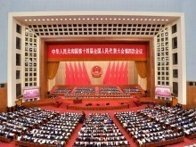 十四屆全國人大四次會議舉行第二次全體會議 習近平等出席