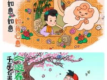 故宮博物院青少網站英文版、繁體版上線