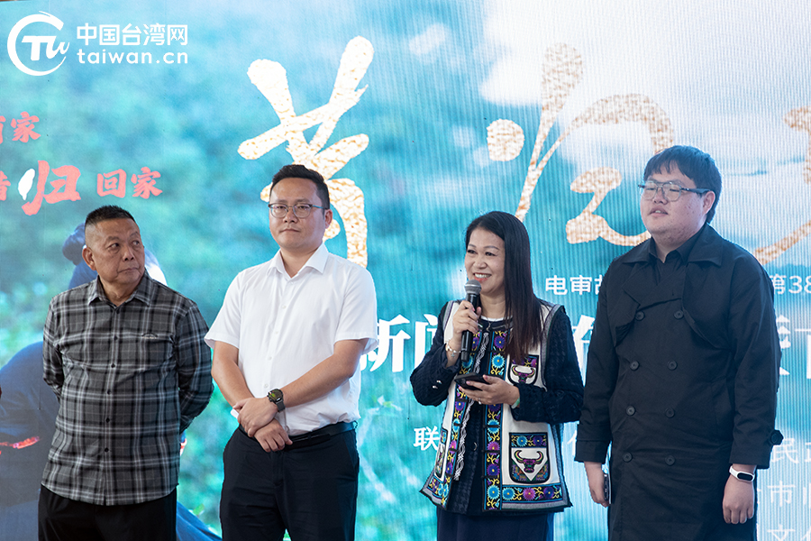 電影《昔歸軼事》在昆明首映 臺胞：影片真正講好了“雲臺一家人”的故事