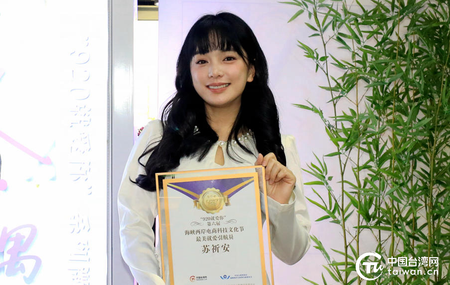 “920就愛你”！借統一大市場東風 聚兩岸大融合新力