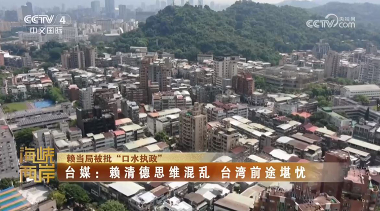 台灣社會主流民意正悄然發生轉變 台灣社會主流民意正悄然發生轉變_fororder_捕獲3.JPG