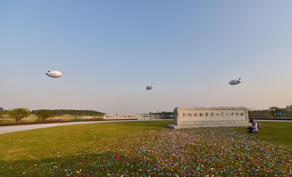 42.195公里,見深港情長 42.195公里,見深港情長