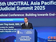 香港法律周2025開幕 聚焦法律科技及大灣區協作等