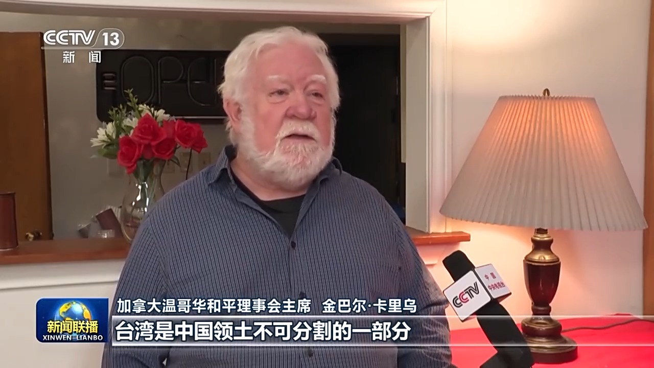 國際人士批高市謬論嚴重違反國際法和國際關係基本準則