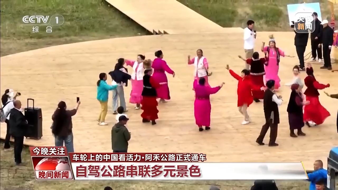 新疆最美公路再+1！阿禾公路正式通車