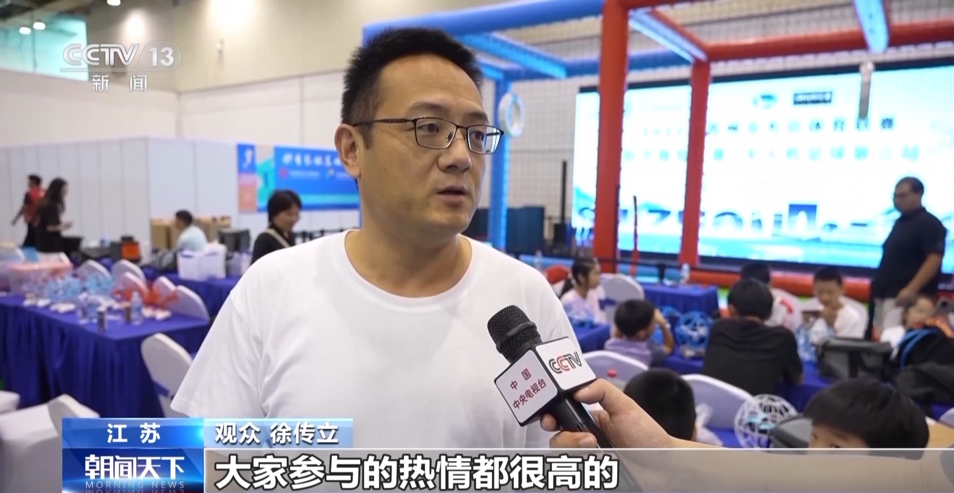 無人機足球比賽、下棋機器人……體育運動也能這麼“潮”