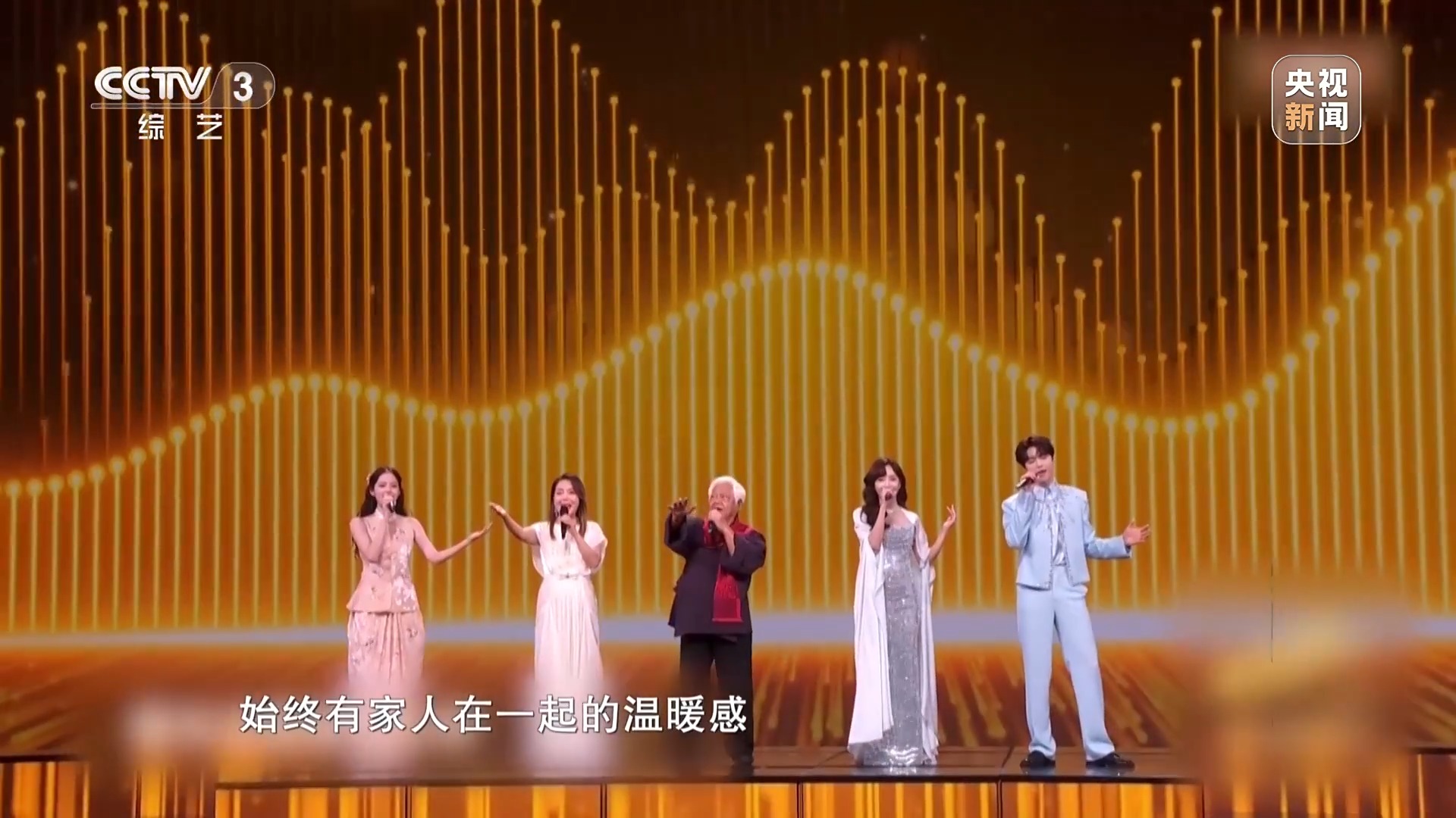 一脈同根 同曲迎春！揭秘春晚歌曲《寶島戀歌》背後的故事