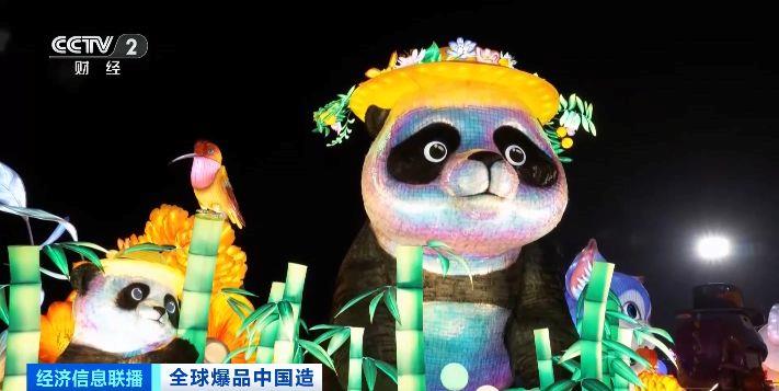 年産值超60億元！自貢綵燈“出海”點亮全球