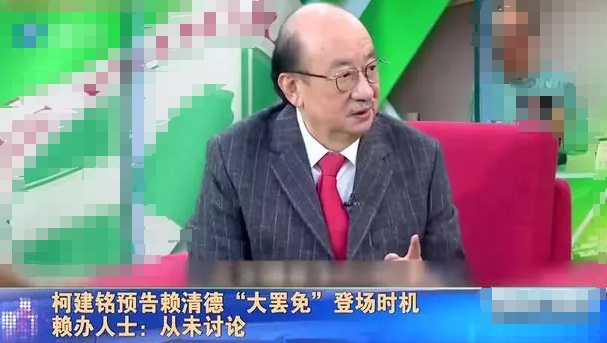 “台獨”就是有害垃圾！賴清德“十講”將把臺海局勢帶向何處？