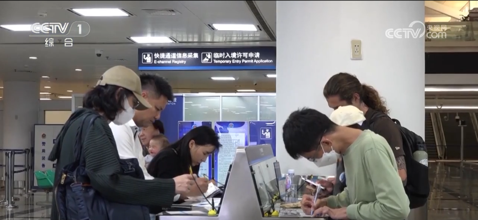 免簽“朋友圈”又雙叒叕“+1” 出入境旅遊“説走就走”更便捷