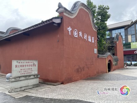 追尋抗戰記憶：兩岸同胞走進江安國立劇專舊址