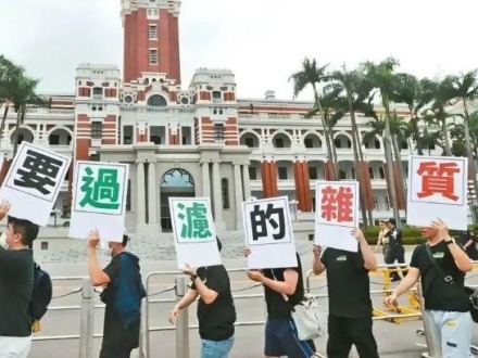 賴清德拋出所謂“雜質説”包藏“台獨”禍心