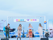 “青春逐浪 ‘夏’好有你”——2025年漳浦縣龍美灣沙灘音樂會舉行