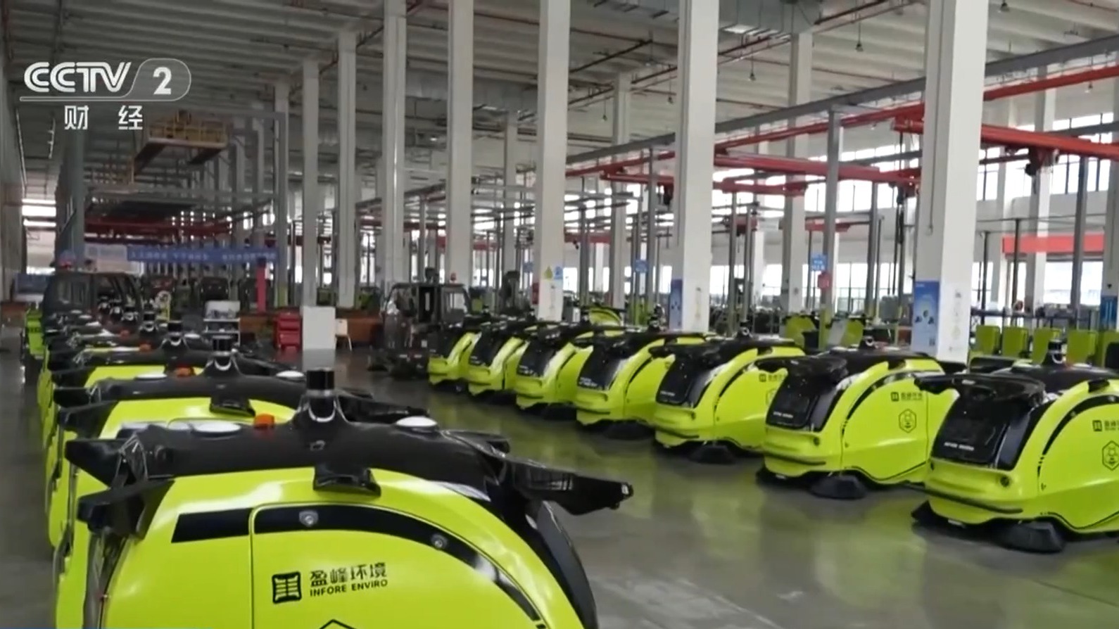 無人環衛機器人花式“上崗” 這一千億市場迎爆發期 無人環衛機器人花式“上崗” 這一千億市場迎爆發期