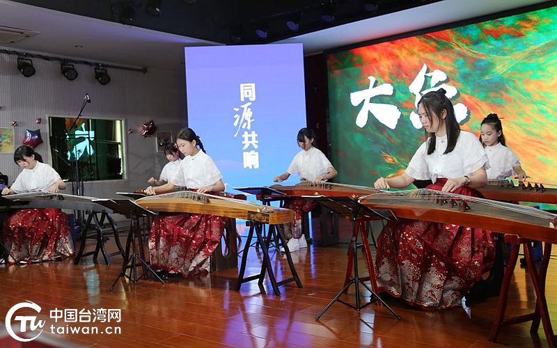 同源共響 甬臺青少年共譜民樂新章