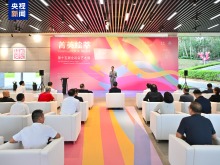 “菁英繪萃——第十五屆全運會藝術展”藝術家交流會在廣州舉行 “菁英繪萃——第十五屆全運會藝術展”藝術家交流會在廣州舉行