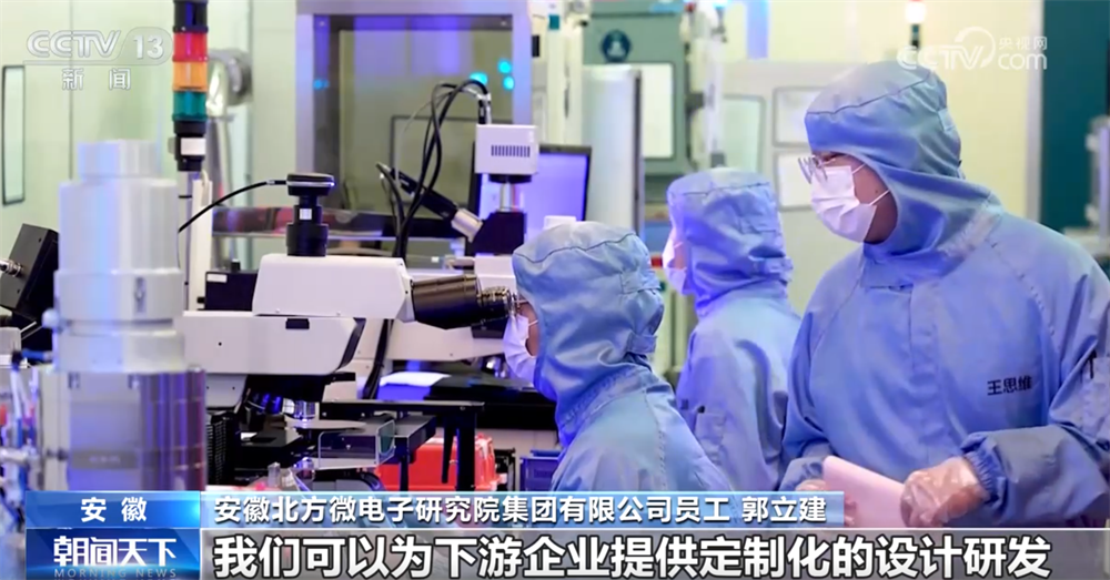 “小小”感測器成為萬物互聯“神經末梢” “中國製造”正向“中國智造”邁進