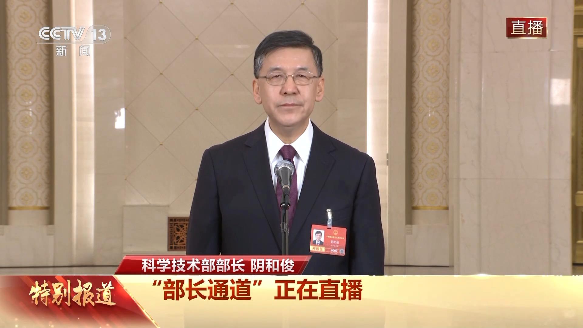 涉及人形機器人、新能源汽車 首場“部長通道”回應了這些熱點