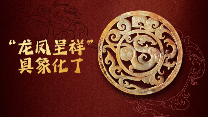 中國旅遊日，哪件文物讓你想起一座城